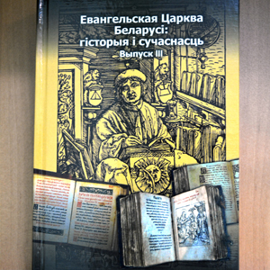 сборник 3